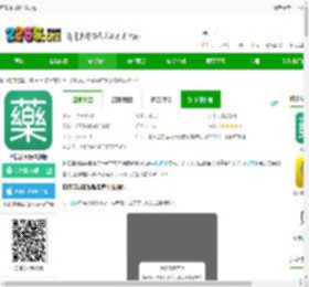 药信店员版下载app-药信店员版最新版下载v8.2.4-2265安卓网