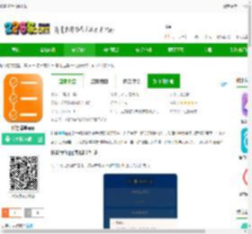 任务清单软件下载-任务清单app下载v4.0 安卓版-2265安卓网