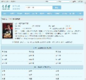 抽卡：我获得神级天赋最新章节,抽卡：我获得神级天赋无弹窗 - 文学馆