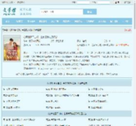心声泄露不自知，全家靠我吃瓜保命全文免费阅读,心声泄露不自知，全家靠我吃瓜保命完整版 - 文学馆