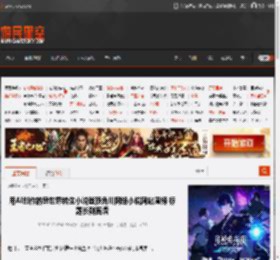 用AI创作的异世界转生小说登顶角川网络小说网站周榜 标题长到离谱 _ 游民星空 GamerSky.com