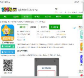 淘知学堂部编版软件免费下载-淘知学堂增值版app下载v7.13.2 安卓最新版-2265安卓网