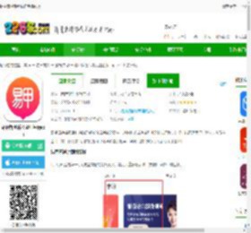 易甲普通话红色版本下载-易甲普通话考试红色版app下载v3.4.6 安卓版-2265安卓网