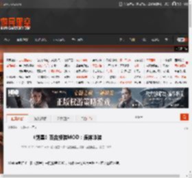 《剑星》百合换装MOD：连体泳装 _ 游民星空 GamerSky.com