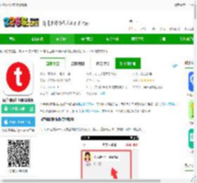 同声翻译超级版app免费下载-同声翻译超级版最新版下载v5.5.0 官方安卓版-2265安卓网