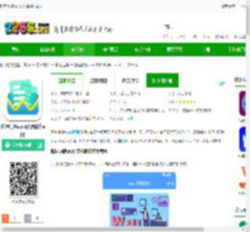 抓哇便捷word文档制作软件下载-抓哇便捷word文档制作app下载v1.2.1 安卓版-2265安卓网