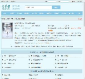 东北修道三十年，世人敬我如敬神最新章节,东北修道三十年，世人敬我如敬神无弹窗 - 文学馆