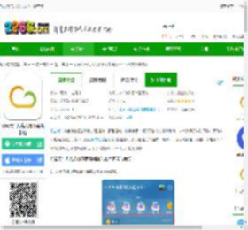 彩云天气免费下载安装手机版-彩云天气几点几分下雨最新版下载v7.46.0 安卓官方版-2265安卓网