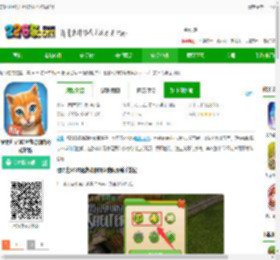 宠物世界3D拯救动物破解版下载-宠物世界3D拯救动物内购破解版下载v5.6.21 安卓无限金币版-2265安卓网