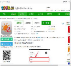 e通卡手机充值中心下载-厦门e通卡网上充值app下载v3.7.7 安卓版-2265安卓网