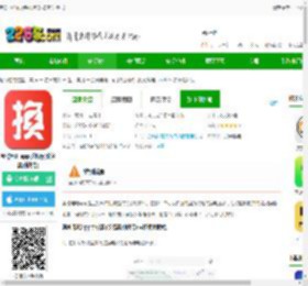 奥动电吧官方版下载-奥动电吧app手机版(改名奥动换电)下载v6.9.27 安卓最新版-2265安卓网