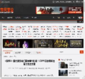 《巫师3》国内音乐会门票被黄牛倒卖！CDPR正在和场地商讨改进方案 _ 游民星空 GamerSky.com