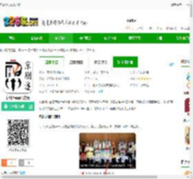 京剧迷下载安装免费-京剧迷app官方版下载v1.8.4 安卓版-2265安卓网