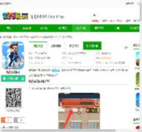 挑战巅峰最新版下载安装-挑战巅峰游戏下载v1.3.273 安卓中文版-2265安卓网