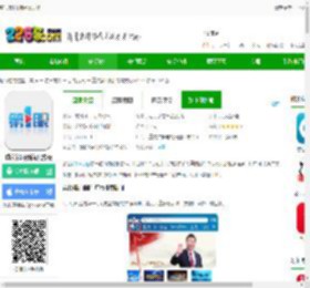 第1眼新闻app下载-重庆第1眼新闻官方版下载v2.5.0 安卓2025版-2265安卓网