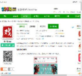戏曲梨园官方下载-戏曲梨园app下载v1.4.8.2 安卓版-2265安卓网