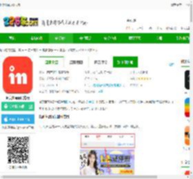 in美图软件下载-in美图app官方版下载v3.4.130 安卓版-2265安卓网