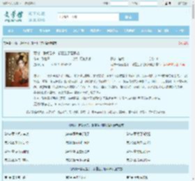 两眼一睁就是杀，都重生了磨叽啥最新章节,两眼一睁就是杀，都重生了磨叽啥无弹窗 - 文学馆