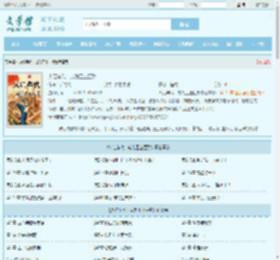 火红年代：成为工业巨擘最新章节,火红年代：成为工业巨擘无弹窗 - 文学馆