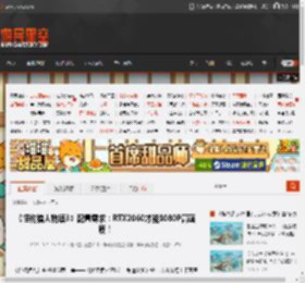 《怪物猎人物语3》配置需求：RTX2060才能1080P高画质！ _ 游民星空 GamerSky.com