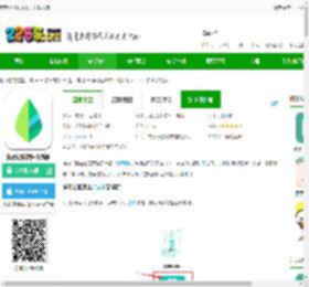 薄荷记账app官方下载安装-薄荷记账软件最新版下载v11.5.5 安卓手机版-2265安卓网
