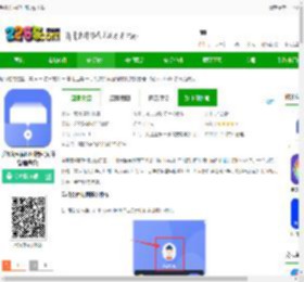 手机文件解压缩app下载-手机文件解压缩软件(文件管理传输)下载v6.0.608 安卓免费版-2265安卓网