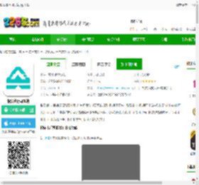 相安出行司机端app下载-相安出行司机端下载v1.25.8-2265安卓网