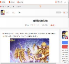 破阵勇士兑换码大全-破阵勇士兑换码汇总_游侠手游