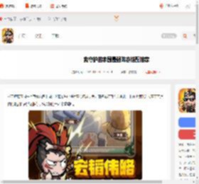 我守护的家园T0阵容-我守护的家园最强阵容搭配推荐_游侠手游