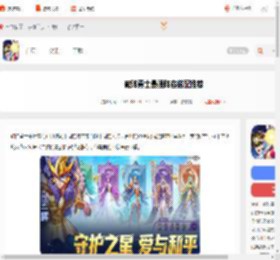 破阵勇士T0阵容-破阵勇士最强阵容搭配推荐_游侠手游
