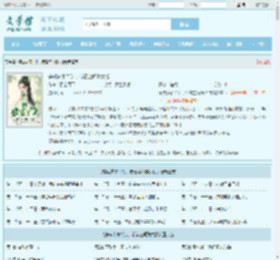 穿成农家丫头，带着空间赚大钱全文免费阅读,穿成农家丫头，带着空间赚大钱完整版 - 文学馆