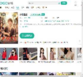 水饺皇后-更新更全更受欢迎的影视网站-在线观看