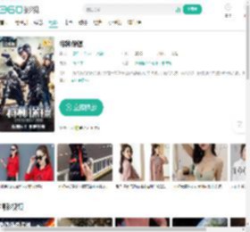 特种保镖-更新更全更受欢迎的影视网站-在线观看