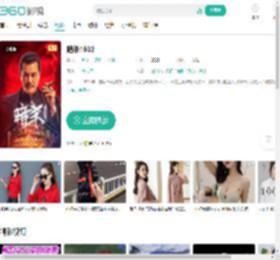 暗杀1932-更新更全更受欢迎的影视网站-在线观看