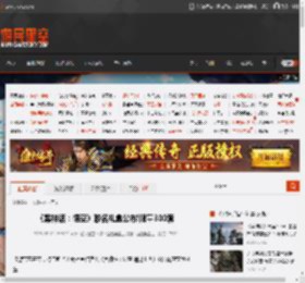 《黑神话：悟空》联名礼盒公布!限量300套 _ 游民星空 GamerSky.com