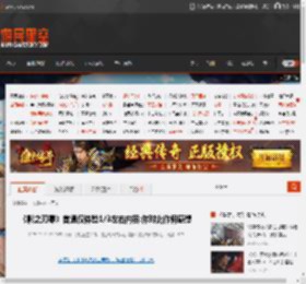 《影之刃零》首通仅体验1/3左右内容:你对此作何感想 _ 游民星空 GamerSky.com