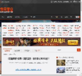 《王者荣耀·世界》实机演示：毕方多人BOSS战！ _ 游民星空 GamerSky.com