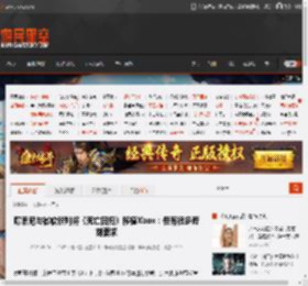 曝索尼与微软谈判将《死亡回归》移植Xbox：但有很多苛刻要求 _ 游民星空 GamerSky.com