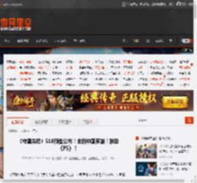 《守望先锋》S18预告公布！全新中国英雄！联动《P5》！ _ 游民星空 GamerSky.com
