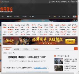 观察者网评《黑神话》：天命人颠覆了“天命” _ 游民星空 GamerSky.com