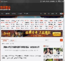 原道x小岛工作室联名限量版耳机官宣！定价尚未公开 _ 游民星空 GamerSky.com