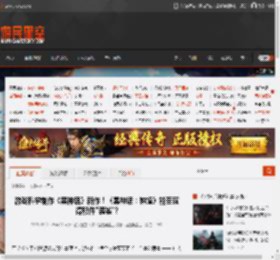 游戏科学制作《黑神话》新作！《黑神话：钟馗》能否取得那件\袈裟\? _ 游民星空 GamerSky.com