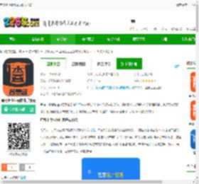 查博士企业版app官方下载-查博士企业版软件手机版下载v5.1.19 安卓最新版-2265安卓网