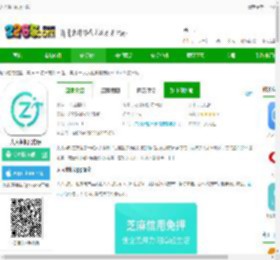 人人租机app下载-人人租机官方版下载v3.16.45 安卓版-2265安卓网