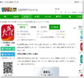 武汉长江日报城市留言板官方版下载-长江日报城市留言板app(大武汉)下载v7.6.6 安卓版-2265安卓网
