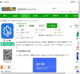 售后大师软件下载-售后大师app下载v4.5.3 安卓版-2265安卓网