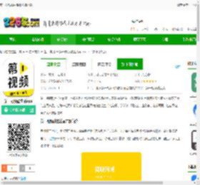 第一视频酷生活官方版下载-第一视频酷生活app下载v1.2.2 安卓手机版-2265安卓网