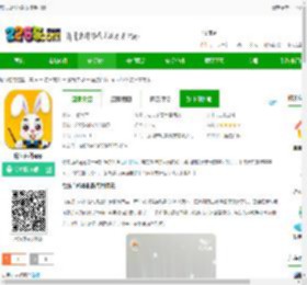 魔法百科下载安装手机版-魔法百科app下载v2.2.8 安卓官方版-2265安卓网
