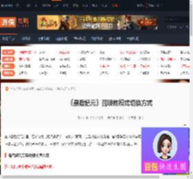 最后纪元召唤物模式怎么切-最后纪元召唤物模式切换方式-游侠网
