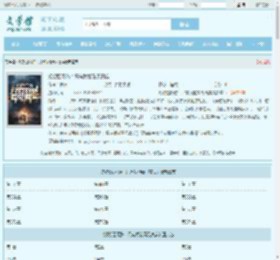 观想图网游：只有我能看见真实最新章节,观想图网游：只有我能看见真实无弹窗 - 文学馆